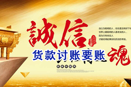 欠款被判不还会有什么法律后果？